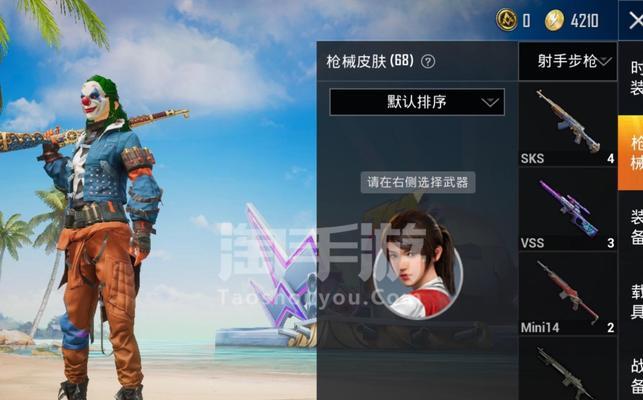 时光小丑出装攻略手游版（一步步揭开时光小丑的强大力量，战胜一切敌人！）-第3张图片-游戏玩法大全_
