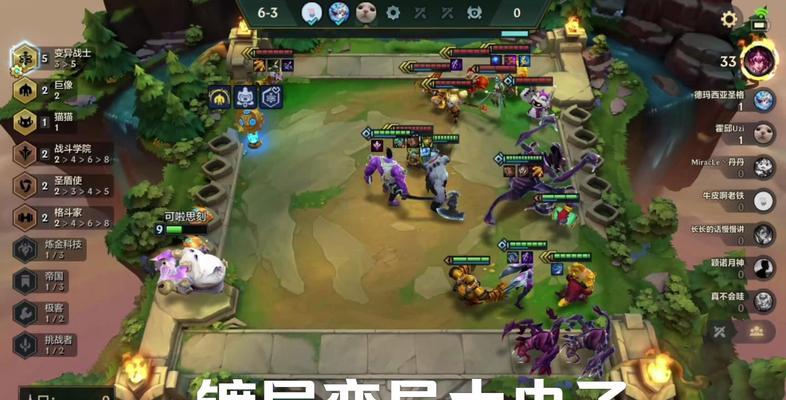 剑士大虫子变异出装攻略（让你的剑士大虫子无敌出装指南）-第1张图片-游戏玩法大全_