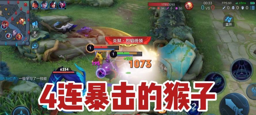 东皇教官新手出装铭文攻略（打造强力输出的东皇教官，装备铭文全解析！）-第2张图片-游戏玩法大全_