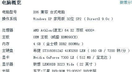 飞车快速升级攻略（以飞车为媒介，快速升级，尽享炫酷竞速之旅）-第2张图片-游戏玩法大全_