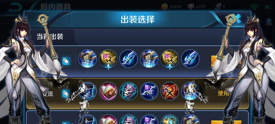 王者荣耀奇葩玩法出装攻略（玩法新潮流，出装有奇招）-第3张图片-游戏玩法大全_