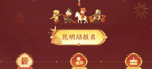攻略追梦出装顺序（提升游戏技巧，打造最强英雄）-第1张图片-游戏玩法大全_