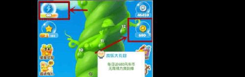 欢乐防线风车攻略（一场刺激又快乐的防守大战，让你战无不胜！）-第1张图片-游戏玩法大全_