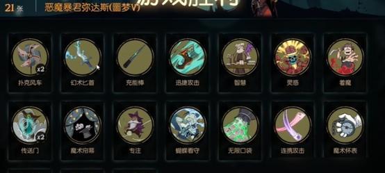欢乐防线风车攻略（一场刺激又快乐的防守大战，让你战无不胜！）-第3张图片-游戏玩法大全_