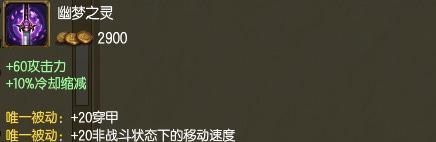 手游男枪出装加点攻略（征战无敌，高效输出！）-第1张图片-游戏玩法大全_