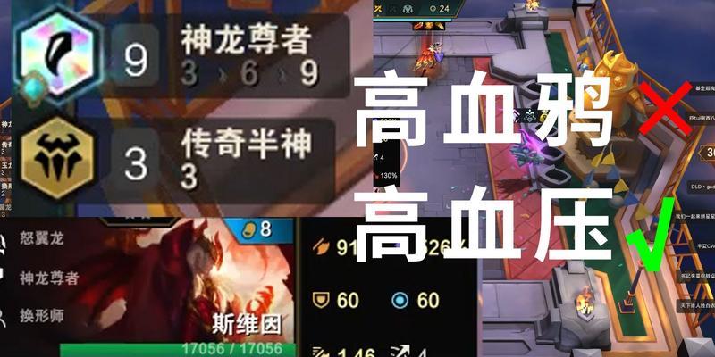 《端游乌鸦天赋出装顺序攻略——成就最强刺客》（掌握关键技巧，打造无敌神装！）-第3张图片-游戏玩法大全_