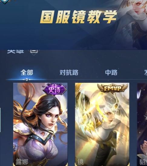 《命运裁决露娜出装顺序攻略》（以巧妙搭配为关键，解析露娜最佳装备选择！）-第2张图片-游戏玩法大全_