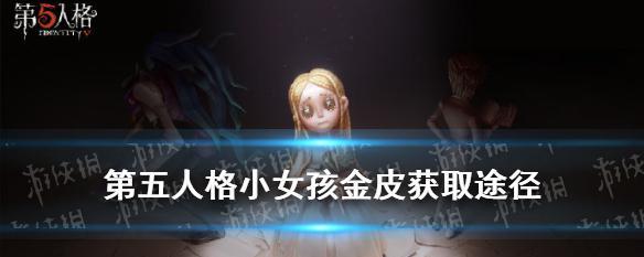 狂恋之宴游戏攻略（追寻爱情，征服心动，一同进入狂恋之宴的世界！）-第1张图片-游戏玩法大全_