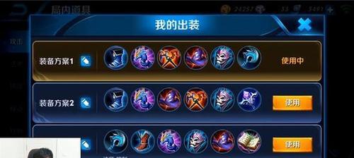 王者荣耀嬴政出装和攻略详解（玩转嬴政，征服王者之路）-第1张图片-游戏玩法大全_
