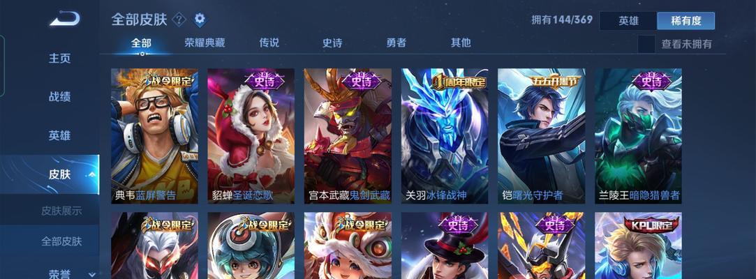 关羽对线李白出装攻略（关羽如何应对李白的进攻？）-第1张图片-游戏玩法大全_