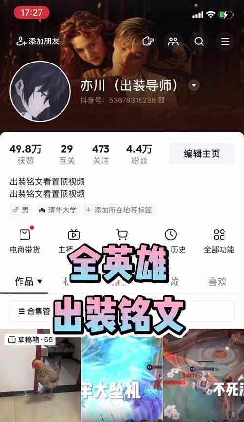 专业养猪铭文出装打法攻略（探索养猪铭文的关键技巧，助你成为专业养猪选手）-第2张图片-游戏玩法大全_