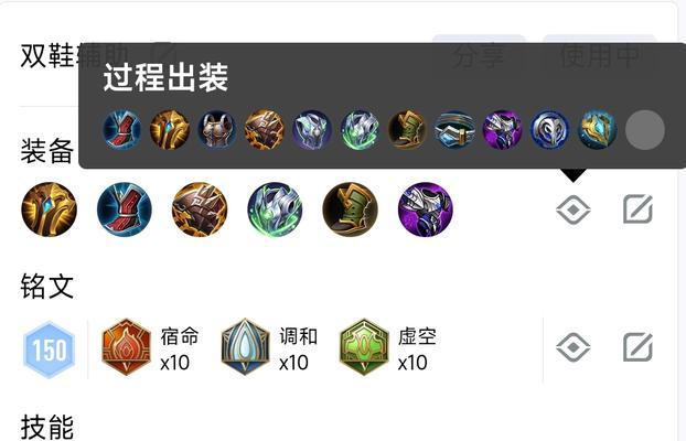 专业养猪铭文出装打法攻略（探索养猪铭文的关键技巧，助你成为专业养猪选手）-第3张图片-游戏玩法大全_