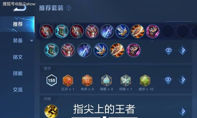 吕布教学出装攻略（独步天下，无可匹敌-吕布如何选择出装）-第2张图片-游戏玩法大全_