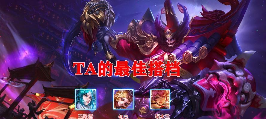 梨花钟馗出装攻略最新版（全方位解析梨花钟馗的最佳出装方案）-第1张图片-游戏玩法大全_