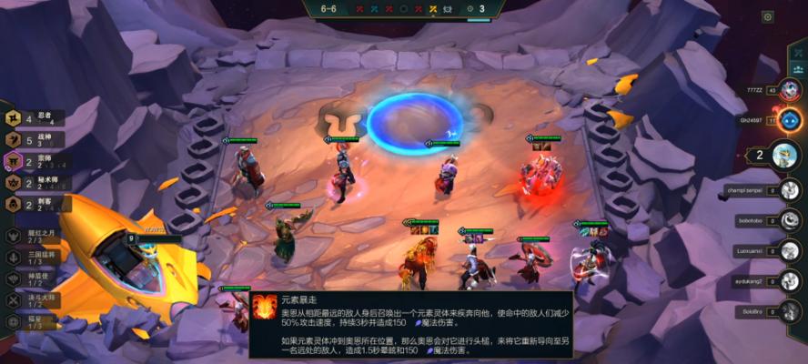龙王仙术出装攻略大全（全面解析龙王仙术的装备搭配与技巧）-第1张图片-游戏玩法大全_