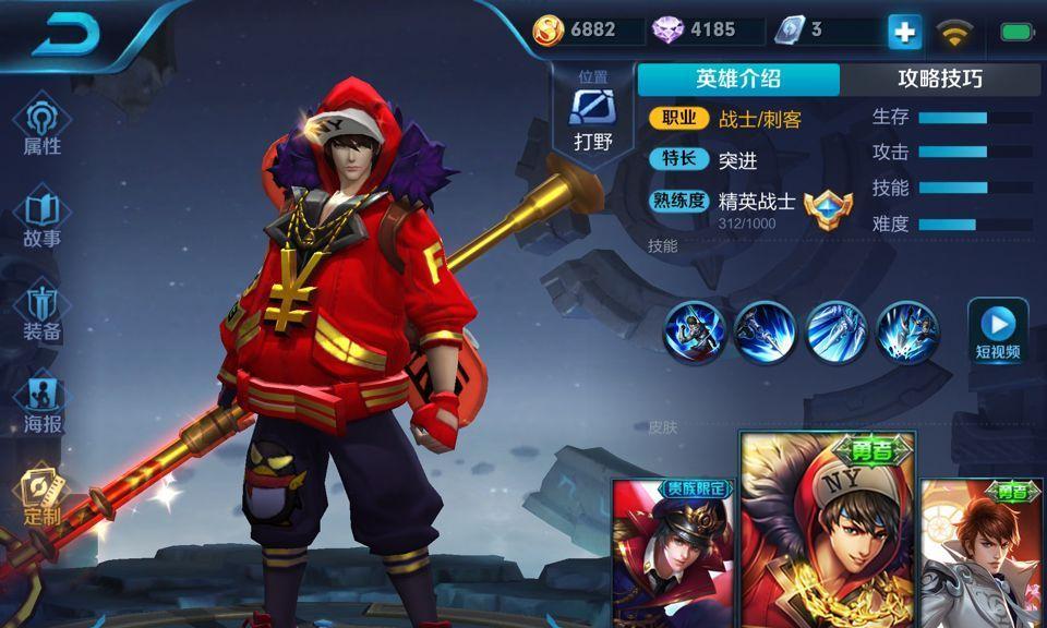 最强赵云对战典韦的完美出装攻略（无敌赵云如何击败强大典韦？）-第1张图片-游戏玩法大全_