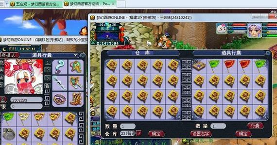解读华光刺之伤攻略（华光刺之伤攻略，助你游刃有余战胜所有挑战）-第3张图片-游戏玩法大全_