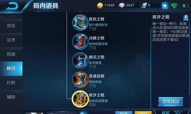 孙尚香教学铭文出装攻略（解析孙尚香的最佳铭文和出装策略）-第1张图片-游戏玩法大全_