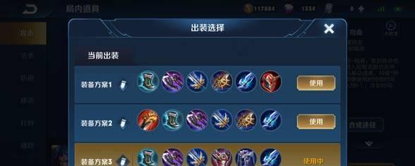 1.关于诺手：了解这位强大的战士-第3张图片-游戏玩法大全_