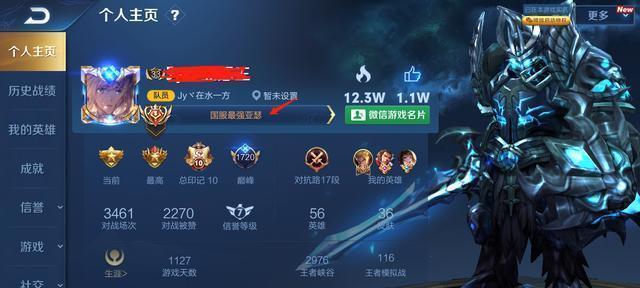 亚瑟移速削弱后的出装攻略（亚瑟移速削弱对出装选择的影响及应对策略）-第2张图片-游戏玩法大全_