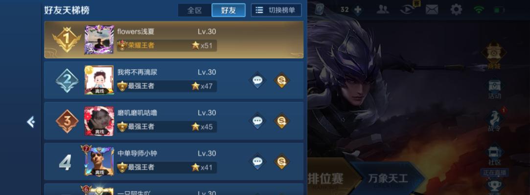 曹操铭文与出装攻略（探索曹操的铭文策略和最佳出装选择，助你成为无敌战神！）-第2张图片-游戏玩法大全_