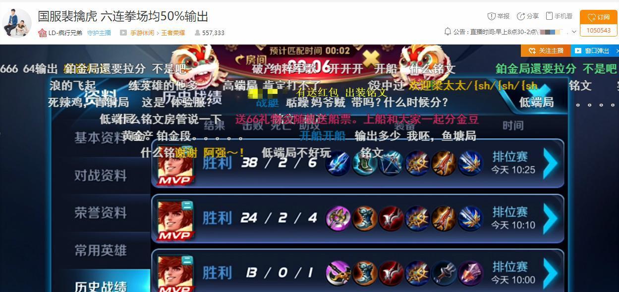 裴擒虎射手出装攻略（超强输出利器，打造无敌射击利器）-第2张图片-游戏玩法大全_
