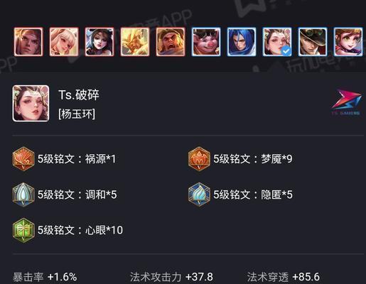 裴擒虎射手出装攻略（超强输出利器，打造无敌射击利器）-第3张图片-游戏玩法大全_