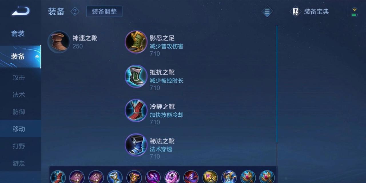 《貂蝉全新超肉出装铭文攻略》（打造超强肉盾，让貂蝉永生不死）-第1张图片-游戏玩法大全_
