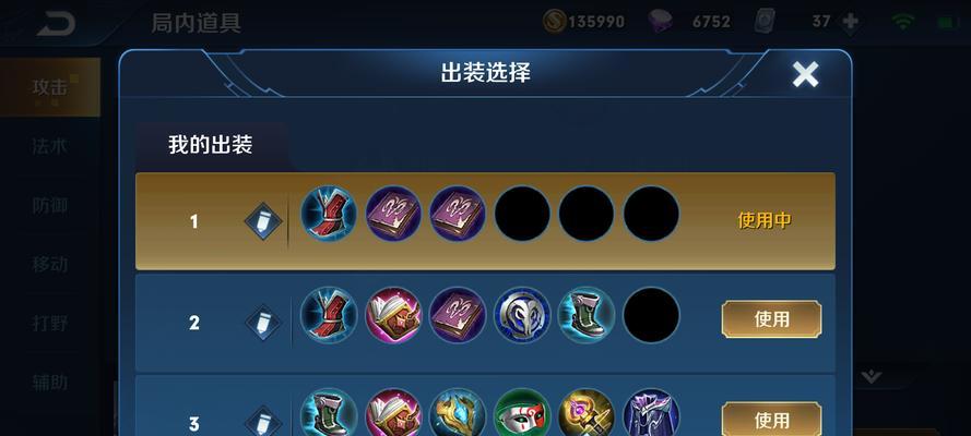 极致手法貂蝉出装攻略（一网打尽最新出装心得，带你成为无敌貂蝉）-第2张图片-游戏玩法大全_