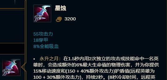 鳄鱼出装新版攻略（玩转全新版本，让鳄鱼成为战场上的霸主！）-第2张图片-游戏玩法大全_