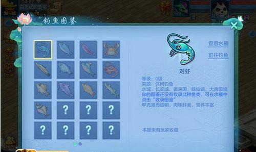 神武50级副本攻略（神武50级副本攻略，技巧揭秘，通关无忧！）-第1张图片-游戏玩法大全_