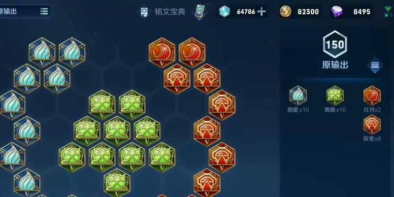 赵云真实出装攻略-无敌一剑剑指胜利（从云中飞身而出，纵横沙场无敌神将！）-第2张图片-游戏玩法大全_