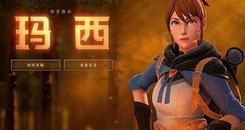 Dota憎恶出装攻略（探寻Dota中最强大的装备选择策略，助你在战场上无往不胜！）-第3张图片-游戏玩法大全_
