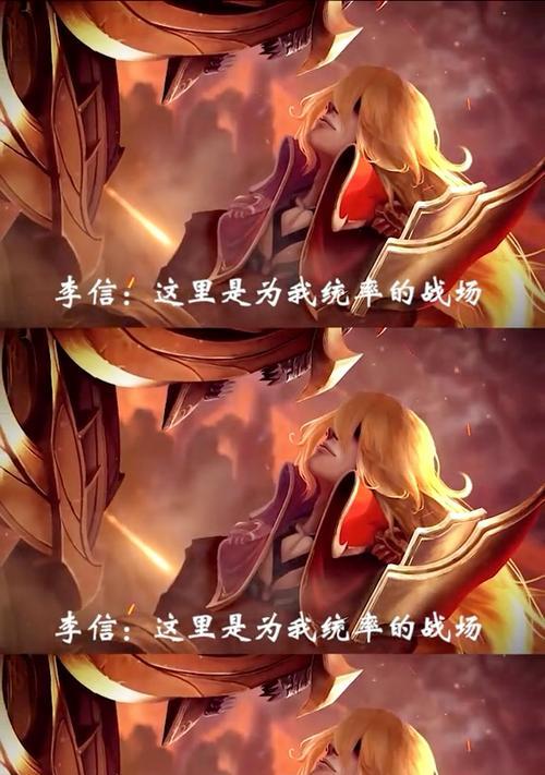 王者召唤师超然出装攻略（全面解析超然英雄的最佳装备选择，助你在战场上无敌）-第2张图片-游戏玩法大全_