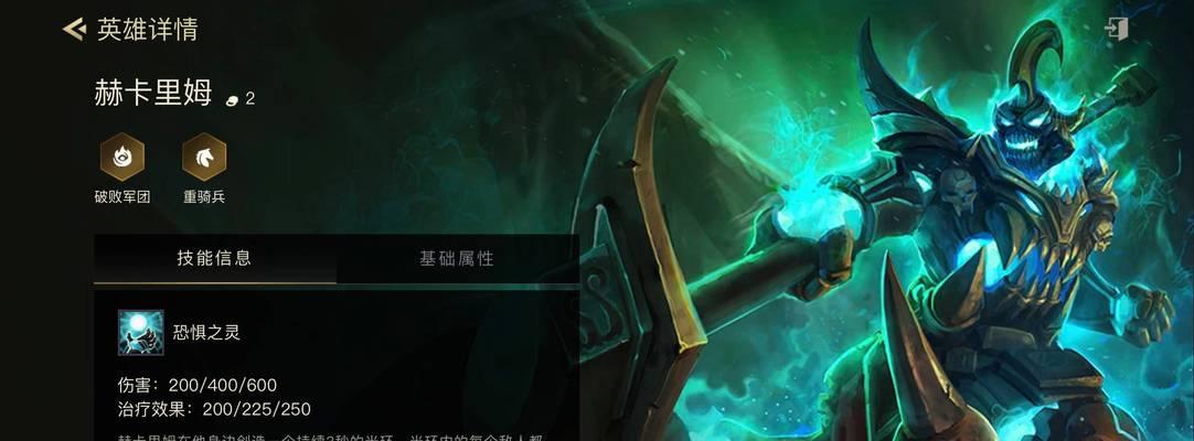 破解重骑法师阵容，打造最强输出！（破解重骑法师阵容，打造最强输出！）-第2张图片-游戏玩法大全_