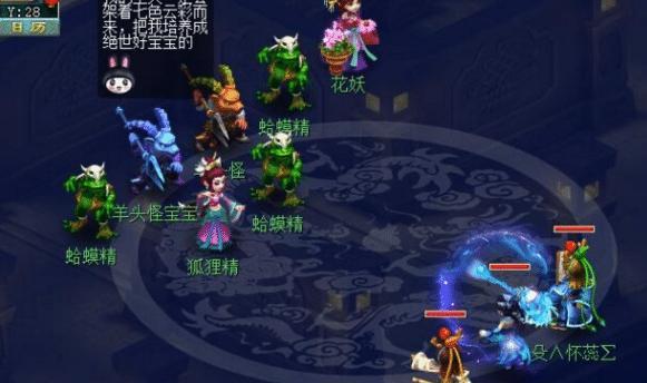 《梦幻西游扫塔出装攻略》（大圣专属，打遍九重天！）-第3张图片-游戏玩法大全_