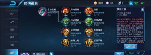 白号最强铭文出装攻略（揭秘白号如何通过铭文和出装达到最强战斗力）-第1张图片-游戏玩法大全_