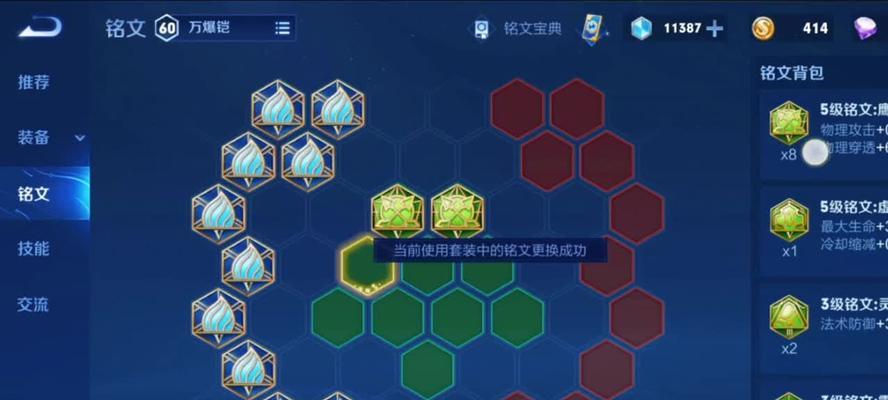 铠打野出装攻略（铠出装攻略详解，为你揭秘无敌战神的秘密武器）-第1张图片-游戏玩法大全_