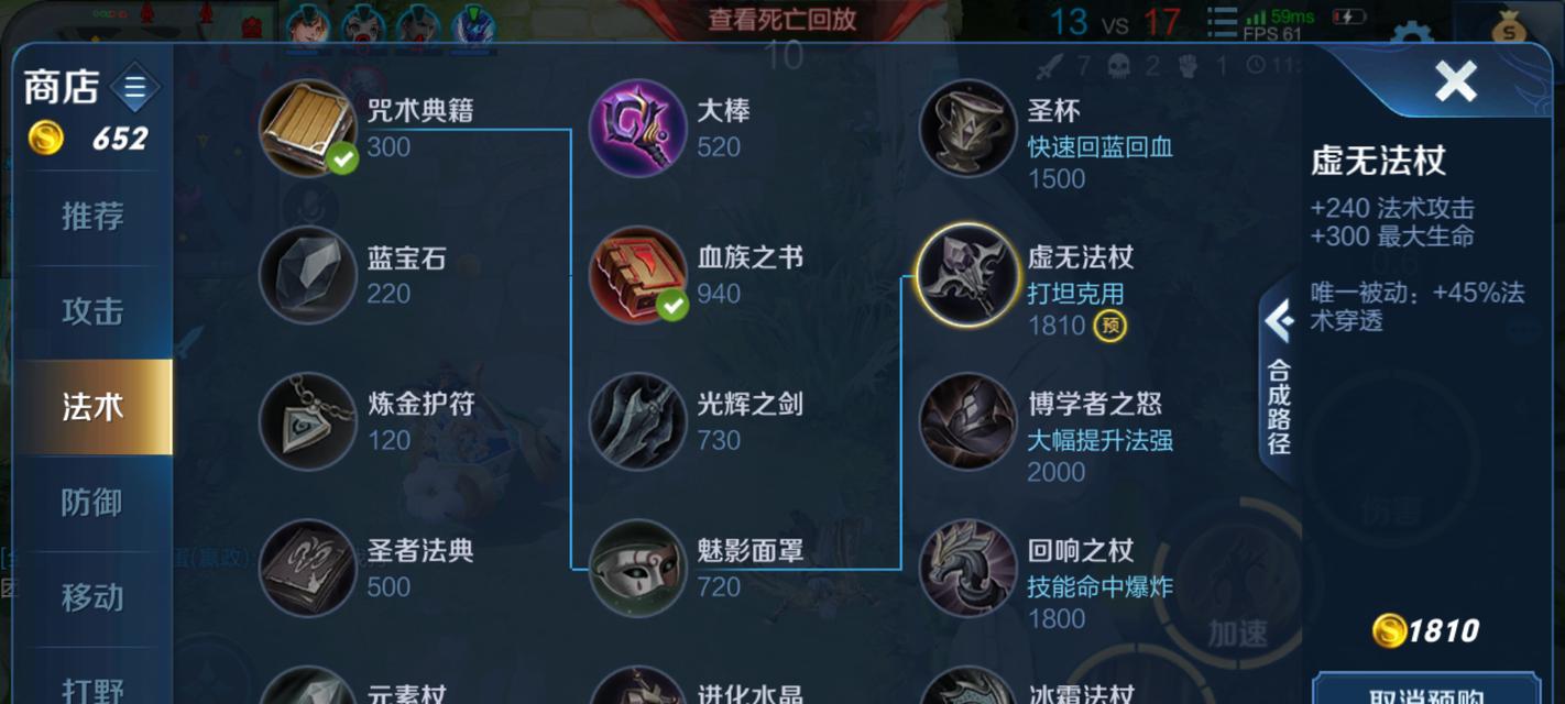 垃圾英雄嬴政出装攻略（无论团战还是打野，教你如何发挥嬴政的潜力）-第1张图片-游戏玩法大全_