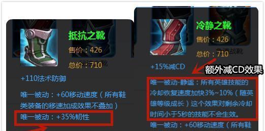 垃圾英雄嬴政出装攻略（无论团战还是打野，教你如何发挥嬴政的潜力）-第2张图片-游戏玩法大全_