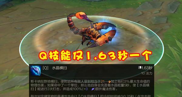 2022年蝎子出装攻略（揭秘蝎子全新装备打法，让你在战场上无往不利！）-第1张图片-游戏玩法大全_