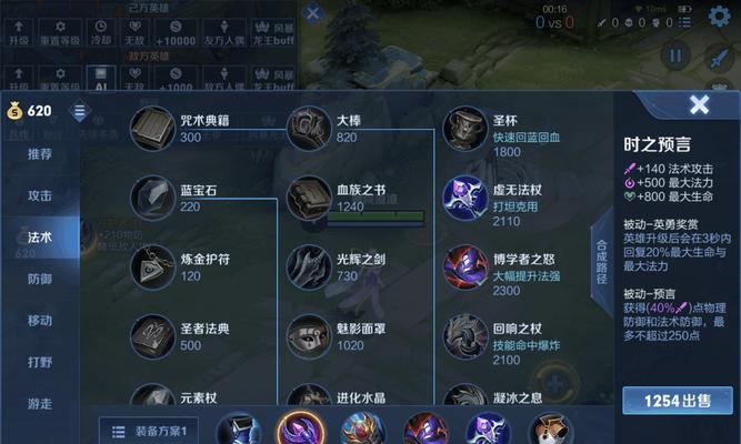 王者个人攻略（精通一技之长打造不可捉摸的王者）-第1张图片-游戏玩法大全_