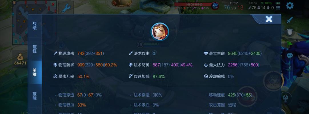 鲁班180000出装攻略，带你登顶王者！（打造强大输出，抢夺胜利的秘籍揭秘！）-第3张图片-游戏玩法大全_