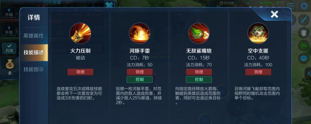 鲁班180000出装攻略，带你登顶王者！（打造强大输出，抢夺胜利的秘籍揭秘！）-第2张图片-游戏玩法大全_
