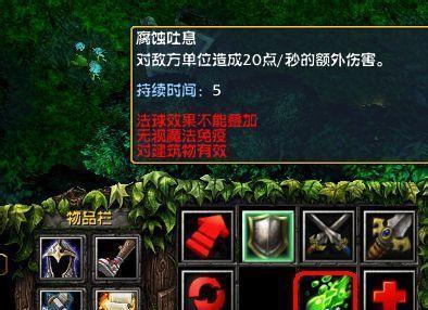 完全攻略（针对不同英雄解析最佳装备选择，助你在游戏中获胜一步！）-第3张图片-游戏玩法大全_