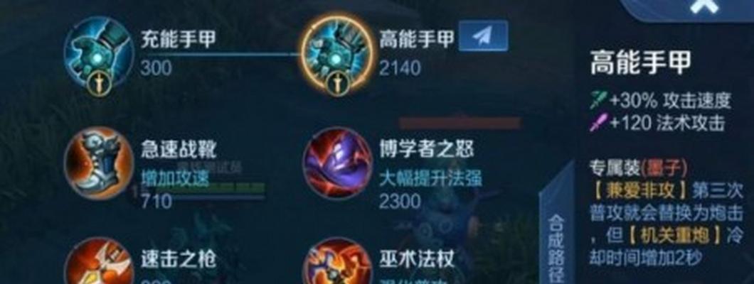 猴子出装攻略大揭秘！（打破常规，猴子登顶！）-第1张图片-游戏玩法大全_