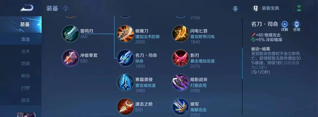 猴子出装攻略大揭秘！（打破常规，猴子登顶！）-第3张图片-游戏玩法大全_