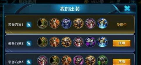 亚瑟出装攻略训练营（一文教你成为亚瑟王的战士）-第1张图片-游戏玩法大全_