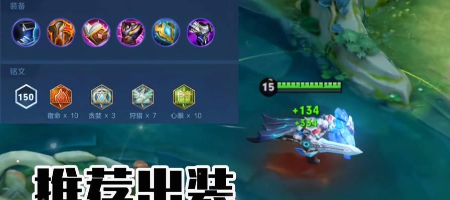 亚瑟出装攻略训练营（一文教你成为亚瑟王的战士）-第3张图片-游戏玩法大全_