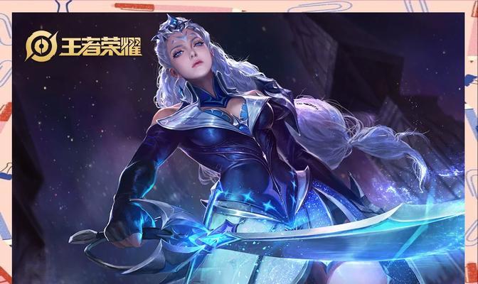 露娜出装铭文套路攻略（露娜出装铭文套路攻略，助你在游戏中发挥最强实力）-第1张图片-游戏玩法大全_